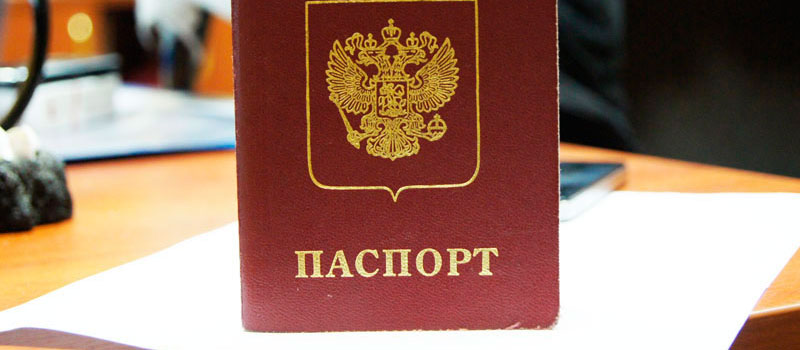 регистрация в Мантурово