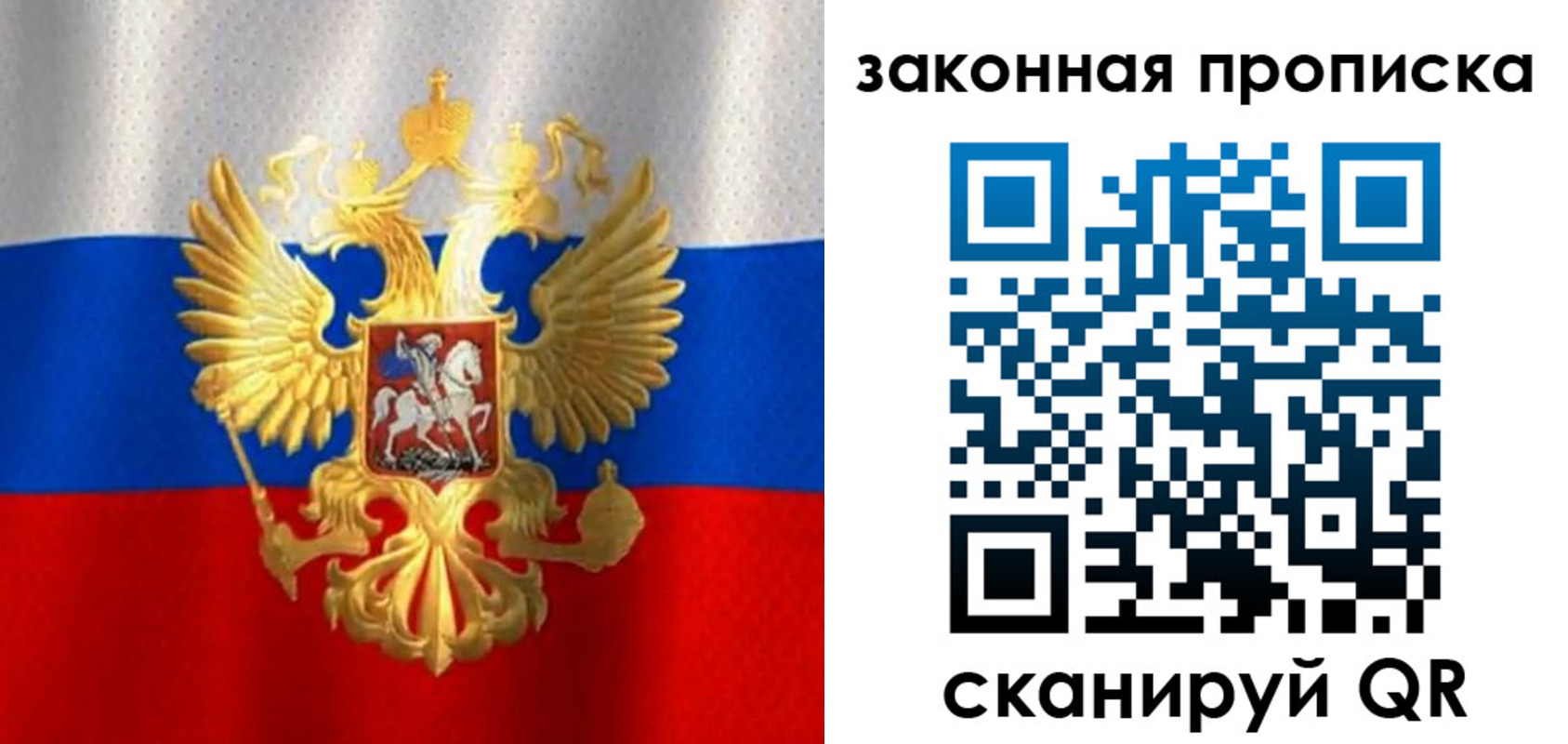 прописка 2025 в Мантурово