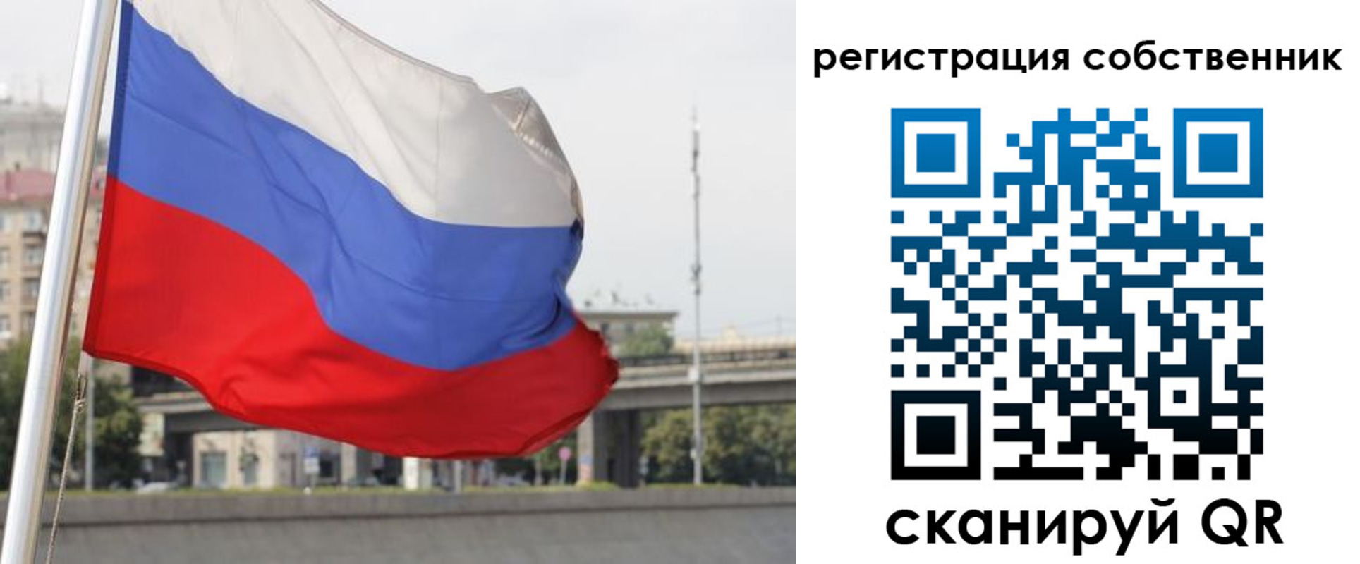 прописка для кредита в Мантурово